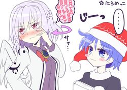  ... 2girls :3 blue_eyes blue_hair blush book commentary_request doremy_sweet embarrassed grey_hair hand_on_own_face hat jacket keyaki_chimaki kishin_sagume looking_away multiple_girls nightcap pom_pom_(clothes) red_eyes simple_background spoken_ellipsis staring staring_contest thought_bubble touhou translated wings yuri 