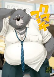  2016 anthro bear belly black_body black_fur black_nose bottomwear clothing conoji eyewear fur glasses inside japanese_text kemono male mammal mature_male necktie overweight overweight_male pants shirt solo text topwear 