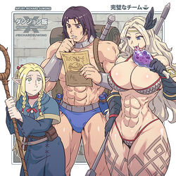  1boy 2girls abs amazon_(dragon&#039;s_crown) ambrosia_(dungeon_meshi) armor artist_name ax_battler bikini_armor blonde_hair braid breasts brown_hair choker commentary copyright_name crossover dragon&#039;s_crown dungeon_meshi eating elf english_commentary english_text golden_axe holding large_breasts leg_tattoo long_hair looking_at_another mage_staff marcille_donato mixed-language_commentary multiple_crossover multiple_girls muscular muscular_female muscular_male pointy_ears richard_suwono sonic_(series) sonic_the_hedgehog staff standing tall_female tall_male tattoo thick_thighs thighs twin_braids twitter_username 