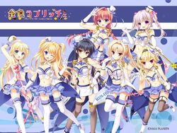  6+girls :d ;d absurdres ahoge alternate_costume alternate_hairstyle arisue_tsukasa arm_up armpits bare_shoulders black_hair black_thighhighs blonde_hair blue_background blue_eyes blue_skirt blush bow braid breasts brown_eyes caminal_le_pultaia_sortilege_sisua cleavage cleavage_cutout closed_mouth clothing_cutout commentary_request company_name copyright_name cropped_shirt crown_braid elbow_gloves everyone feet_out_of_frame floating_clothes floating_hair frilled_thighhighs frills gloves green_bow green_eyes hair_between_eyes hair_intakes hair_ornament hair_scrunchie hairbow hairclip hand_on_own_hip hand_up hat heart heroina_di_caballero_ista highres hisama_kumako holding holding_wand huge_ahoge index_finger_raised jougasaki_ayaka kin-iro_loveriche kisaki_reina kuryuu_akane large_breasts long_hair looking_at_viewer low_twin_braids medium_breasts medium_hair mini_hat mini_top_hat miniskirt moribe_(rabumanyo) multiple_girls navel official_art one_eye_closed open_mouth orange_hair pink_bow pink_scrunchie pleated_skirt ponytail purple_eyes red_eyes scrunchie shirt simple_background single_braid skirt small_breasts smile souma_ria standing standing_on_one_leg straight_hair sylvia_le_cruzcrown_sortilege_sisua thighhighs top_hat toranosuke twin_braids two_side_up wand white_gloves white_hair white_headwear white_shirt white_thighhighs wide_shot 