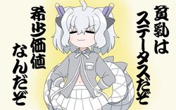  :3 =_= a_flat_chest_is_a_status_symbol animal_ears blush closed_eyes dragon_ears dragon_girl dragon_horns dragon_tail extra_ears female fingerless_gloves flat_chest flat_chest_joke gloves hands_on_own_hips highres horns kemono_friends kemono_friends_3 long_hair mukouyama_mu multicolored_hair navel parody shirt simple_background skirt smile solo tail translated white_dragon_(kemono_friends) white_hair yoshimizu_kagami_(style) 