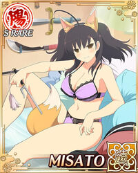  animal_ears bad_google+_id bad_id bad_link black_hair bra breasts card_(medium) character_name cleavage cosplay disguise emblem female fox_ears fox_tail grin kumi_(senran_kagura) lace lace-trimmed_bra lace-trimmed_panties lace_trim large_breasts machete misato_(senran_kagura) misato_(senran_kagura)_(cosplay) official_art panties sai_(weapon) senran_kagura senran_kagura_new_wave short_twintails smile smug solo stomach sword tail teeth transformation twintails underwear underwear_only weapon yaegashi_nan yellow_eyes 