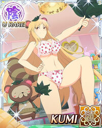  animal_ears bad_google+_id bad_id bad_link bra breasts card_(medium) character_name emblem familiar female food_print kumi_(senran_kagura) large_breasts leaf long_hair official_art orange_hair panties pose print_panties raccoon raccoon_ears raccoon_tail senran_kagura senran_kagura_new_wave smile solo stomach strawberry_bra strawberry_panties strawberry_print tail underwear underwear_only very_long_hair yaegashi_nan 