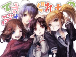  4girls black_hair blue_hair brown_hair commentary_request grin hair_bobbles hair_ornament hairband hairclip highres light_brown_hair migita multiple_girls necktie one_eye_closed photoshop_(medium) satou_hina_(tesagure!_bukatsu-mono) school_uniform smile suzuki_yua sweater takahashi_aoi tanaka_koharu tesagure!_bukatsu-mono 