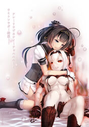  2girls abyssal_ship air_defense_princess akizuki_(kancolle) black_gloves black_hair blue_eyes breasts colored_skin commentary_request crossed_bangs empty_eyes gloves highres hug kantai_collection large_breasts long_hair multiple_girls paint_musume photoshop_(medium) red_eyes tears torn_clothes translated underboob white_hair white_skin 