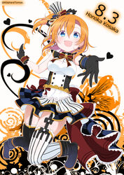  bad_id bad_pixiv_id birthday blue_eyes breasts cafe_maid_(love_live!) character_name dated earrings english_text female gloves happy_birthday hat high_heels jewelry kitahara_tomoe_(kitahara_koubou) kosaka_honoka love_live! love_live!_school_idol_festival love_live!_school_idol_project medium_breasts mini_hat orange_hair short_hair striped_clothes striped_headwear striped_thighhighs thighhighs twitter_username vertical-striped_clothes vertical-striped_thighhighs zettai_ryouiki 