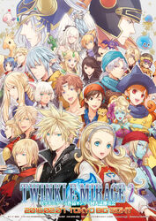  6+boys 6+girls :d ;d ace_(fft-0) agnes_oblige agrias_oaks akademeia_uniform alena_(dq4) animal_ears anlucea annotated armband bandana bartholomew_fatima bartz_klauser black_hair blonde_hair blue_eyes blue_hair blue_skin bow bravely_default:_flying_fairy bravely_default_(series) brown_hair chocobo chrono_trigger circlet cloud_strife colored_skin commentary_request company_connection crossover curly_hair dated dracky drag-on_dragoon drag-on_dragoon_3 dragon_quest dragon_quest_i dragon_quest_iv dragon_quest_vi dragon_quest_viii dragon_quest_x earrings elezen elf everyone final_fantasy final_fantasy_5 final_fantasy_i final_fantasy_tactics final_fantasy_type-0 final_fantasy_vii final_fantasy_xiv flower flower_over_eye fujinari_takumi fuser grey_hair gustave_xiii hair_flower hair_ornament hair_tubes hairband hairbow hat haurchefant_greystone headphones healslime helmet hero_(dq1) hero_(dq8) highres jewelry king_(fft-0) leine_(dq10) lenneth_valkyrie leon_geeste long_hair lucca_ashtear miqo&#039;te moogle mouse_(animal) multiple_boys multiple_crossover multiple_girls munchie_(dq8) nine_(fft-0) one_eye_closed open_mouth pointy_ears purple_hair red_eyes red_hair riesz sabotender saga saga_frontier_2 sakuraba_neku scar seiken_densetsu seiken_densetsu_3 slime_(dragon_quest) smile spiked_hair square_enix star_ocean star_ocean_the_second_story subarashiki_kono_sekai terry_(dq6) valkyrie_profile_(series) warrior_of_light_(ff1) watermark web_address weddie_(dq10) white_hair white_wings wings xenogears y&#039;shtola_rhul zero_(drag-on_dragoon) 