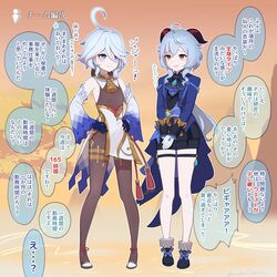  2girls :3 ahoge ascot asymmetrical_gloves bell black_gloves blue_eyes blue_gemstone blue_hair blue_jacket bodystocking cosplay costume_switch cowbell cowlick detached_sleeves drop-shaped_pupils flat_chest furina_(genshin_impact) furina_(genshin_impact)_(cosplay) ganyu_(genshin_impact) ganyu_(genshin_impact)_(cosplay) gem genshin_impact gloves goat_horns gold_trim hair_between_eyes heterochromia highres horns jacket leotard leotard_under_clothes light_blue_hair long_hair low_ponytail mismatched_gloves multicolored_hair multiple_girls neck_bell open_mouth purple_eyes sidelocks smile soku_(bluerule-graypray) streaked_hair sweatdrop symbol-shaped_pupils thighlet translated vision_(genshin_impact) white_gloves white_hair white_sleeves 