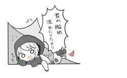  abyssal_ship bad_id bad_pixiv_id blush chibi climbing colored_skin female fourth_wall hood jacket kantai_collection o_o open_mouth pale_skin re-class_battleship short_hair smile tail translated white_hair white_skin yuasan 