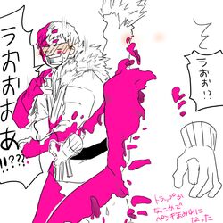  1boy bad_id bad_pixiv_id blush bodypaint boku_no_hero_academia dougi female gloves hagakure_tooru invisible naked_paint nude ojiro_mashirao paint short_hair surprised tail translation_request yagiushi_(sinnpatilove) 