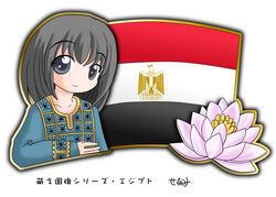  black_hair egypt egyptian_flag female flag flower murakami_senami 