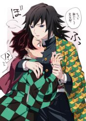  2boys ar_(rikuesuto) black_hair blue_eyes brown_hair butterfly_hair_ornament checkered_haori commentary_request demon_slayer_uniform earrings hair_ornament haori holding hug jacket japanese_clothes jewelry kamado_tanjirou kimetsu_no_yaiba long_hair long_sleeves male_focus multicolored_hair multiple_boys open_mouth ponytail scar scar_on_face scar_on_forehead tomioka_giyuu translated yaoi 