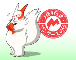  2009 anthro belly blush fur generation_3_pokemon japanese_text kemono manya markings nintendo overweight overweight_anthro pokemon pokemon_(species) red_body red_fur red_markings solo text white_body white_fur zangoose zangoose_day 