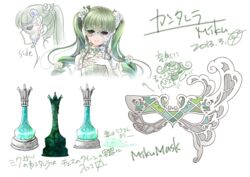  breast_suppress cantarella_(vocaloid) character_name chess_piece chibi drill_hair eye_mask female flower green_hair hair_flower hair_ornament hatsune_miku hollow_eyes itto_maru long_hair long_sleeves mask multiple_views parted_lips profile project_diva_(series) queen_(chess) rosa_bianca_(module) rose simple_background smile twin_drills vocaloid whip white_background white_flower white_rose 