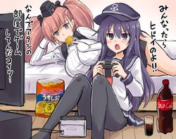  2girls akatsuki_(kancolle) anchor anchor_symbol atlanta_(kancolle) black_eyes black_pantyhose blush breasts brown_hair chips_(food) coca-cola commentary cup earrings eating enemy_lifebuoy_(kancolle) flat_chest food game_console garrison_cap gloves hat headgear highres holding jewelry kantai_collection kokutou_nikke large_breasts long_hair long_sleeves lying multiple_girls nintendo_switch on_side open_mouth pantyhose playing_games potato_chips purple_eyes purple_hair sailor_collar school_uniform serafuku single_earring sitting soda soda_bottle star_(symbol) star_earrings television translated two_side_up video_game 