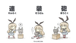  :3 bad_id bad_pixiv_id blonde_hair blush_stickers chibi elbow_gloves female gloves hair_ribbon hat highres kantai_collection long_hair machinery open_mouth pun rensouhou-chan ribbon salute shimakaze_(kancolle) solo string_phone striped_clothes striped_thighhighs thighhighs translated triangle_mouth turret yuasan |_| 