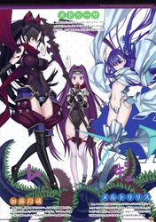  3girls absurdres armor armored_boots artist_name black_hair blue_eyes blue_hair blush boots breasts collar covered_navel crotch_plate fate/grand_order fate_(series) flat_chest gloves hair_ribbon harpe highres holding holding_weapon honjou_raita joints juliet_sleeves katou_danzou_(fate) large_breasts long_hair long_sleeves medusa_(fate) medusa_(lancer)_(fate) meltryllis_(fate) meltryllis_(third_ascension)_(fate) monster multiple_girls navel open_mouth page_number pale_skin photoshop_(medium) ponytail puffy_sleeves purple_eyes purple_hair revealing_clothes ribbon robot_joints scan scarf scythe simple_background small_breasts spikes stomach tentacle thighhighs v-shaped_eyebrows very_long_hair weapon yellow_eyes 