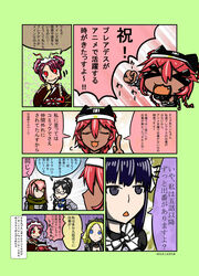  6+girls animal_hat antennae artist_request black_eyes black_hair blonde_hair blue_eyes braid cleavage collar cz2128_delta dark_skin double_bun drill_hair entoma_vasilissa_zeta eyepatch frills glasses hair_bun hat hat_ribbon kimono lupusregina_beta maid maid_apron maid_headdress multiple_girls narberal_gamma oerba_yun_fang overlord_(maruyama) pink_hair puffy_sleeves purple_hair red_eyes red_hair ribbon scarf shoulder_armor sleeves_past_wrists solution_epsilon translation_request twin_braids yuri_alpha 