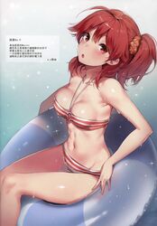  :o \||/ absurdres afloat bandeau bare_shoulders bikini blush breasts chinese_text fate/grand_order fate_(series) female fujimaru_ritsuka_(female) fujimaru_ritsuka_(female)_(brilliant_summer) groin hair_ornament hair_scrunchie hard-translated hard-translated_(non-english) highres innertube looking_at_viewer medium_breasts navel o-ring o-ring_bikini official_alternate_costume one_side_up orange_eyes orange_hair red_scrunchie scan scrunchie sitting solo sparkle striped_bikini striped_clothes swim_ring swimsuit third-party_edit wakamezake water wet yuran 