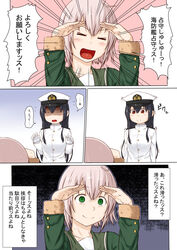  female_admiral_(kantai_collection) fur_trim green_eyes hat highres kantai_collection long_sleeves military military_hat military_uniform multiple_girls naval_uniform niwatazumi open_mouth peaked_cap shimushu_(kantai_collection) shimushu_pose short_hair sweat tatebayashi_sakurako translation_request uniform 