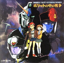  2boys 2girls 80s album_cover alfred_izuruha bernard_wiseman brown_hair cd_cover christina_mackenzie copyright_name cover dorothy_(gundam) gun gundam gundam_0080 gundam_alex hat lowres mecha mikimoto_haruhiko multiple_boys multiple_girls official_art oldschool rifle shorts skirt twintails weapon 