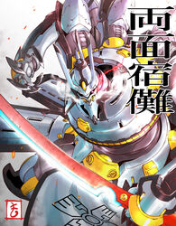  claws glowing glowing_eye gundam gundam_burai highres holding holding_sword holding_weapon katana looking_at_viewer matutoya mecha official_art one-eyed open_hand pink_eyes robot ryoumen_sukuna_(gundam_burai) solo steam sword weapon 