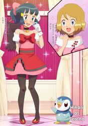  2girls absurdres arms_behind_back black_pantyhose blue_eyes blue_hair bow character_name collarbone commentary cosplay dawn_(contest)_(pokemon) dawn_(pokemon) dress full_body gazing_eye gloves hair_ornament hairbow hairclip highres light_brown_hair multiple_girls off-shoulder_dress off_shoulder pantyhose pink_bow pink_dress piplup pokemon pokemon_(anime) pokemon_(creature) pokemon_dppt_(anime) pokemon_xy_(anime) red_footwear serena_(pokemon) serena_(pokemon)_(cosplay) short_dress short_hair standing white_gloves 