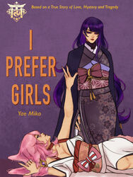  2girls animal_ears book_cover_redraw breasts cleavage commentary english_commentary english_text fox_ears fox_tail genshin_impact hejee highres i_prefer_girls japanese_clothes kimono large_breasts long_hair mole mole_under_eye multiple_girls obi off_shoulder outstretched_arm pink_hair purple_background purple_eyes purple_hair purple_kimono raiden_shogun red_lips sash tail white_kimono yae_miko yuri 