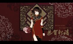  china_dress chinese_clothes dfo double_bun dress dungeon_and_fighter dungeon_fighter_online fighter fighter_(dungeon_and_fighter) flower hair_ornament hair_ornaments happy_new_year holidays nen_master new_year ox_horns qipao 