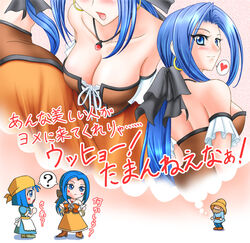  1boy 2girls apron bandana blue_eyes blue_hair blush bow breasts cleavage commentary_request dragon_quest dragon_quest_ix earrings heart jewelry large_breasts long_hair multiple_girls necklace ponytail rikka_(dq9) ruida shimusu translated 