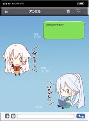  2girls anceril_sacred arrow_(symbol) bad_id bad_pixiv_id battery bluetooth book chibi fake_phone_screenshot fake_screenshot gloves hair_ornament jacket line_(naver) long_hair mishima_kurone multiple_girls ntt_docomo original ponytail shirokami_project shoes skirt socks tierra_azur translated white_hair 