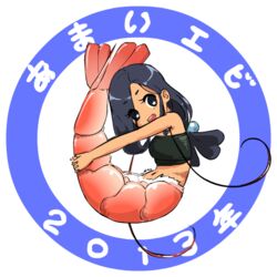  antennae black_hair chibi commentary english_commentary female john_su long_hair mermaid midriff monster_girl navel original shrimp shrimp_girl solo star-shaped_pupils star_(symbol) strapless symbol-shaped_pupils translation_request transparent_background tube_top 