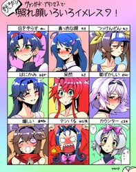  6+girls ? ahoge angry ass bad_id bad_pixiv_id bare_shoulders blue_hair blush blush_stickers bow breath_weapon breathing_fire brown_hair chart collarbone earrings embarrassed everyone expression_chart expressions eyepatch fire glasses green_eyes grin hair_ribbon hasumi_eri head_tilt highres himeki_luna hiou_kaede ikuse_ayane jewelry kutuna_haruka kutuna_yui lilith_(vanpri) long_hair mirumachi_kurumi mitonoya_saki multiple_girls natalia_glinka pout red_eyes red_hair ribbon sharp_teeth short_hair silver_hair smile tears teeth twintails vanguard_princess visor_cap whoosaku yellow_eyes 