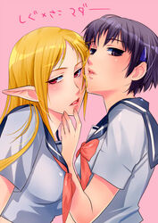  2girls black_hair blonde_hair breasts brown_eyes commentary_request elf finger_to_another&#039;s_mouth finger_to_mouth hair_ornament hairclip large_breasts lips long_hair looking_at_viewer multiple_girls no114 pointy_ears red_eyes sako_rk_95_(upotte!!) school_uniform serafuku sg550_(upotte!!) short_hair simple_background translated upotte!! yuri 