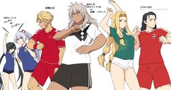  2018_fifa_world_cup 3boys 3girls beowulf_(fate) black_hair black_shorts blonde_hair blue_eyes closed_mouth commentary_request country_connection denmark eyepatch fate/apocrypha fate/grand_order fate_(series) germany green_eyes grey_hair hair_ornament hair_over_one_eye hair_ribbon japan jewelry long_hair mexico mochizuki_chiyome_(fate) multiple_boys multiple_girls nikola_tesla_(fate) ponytail quetzalcoatl_(fate) red_eyes ribbon serbia shirt shiseki_hirame short_hair shorts siegfried_(fate) soccer soccer_uniform sportswear tomoe_gozen_(fate) translated very_long_hair white_background white_shorts world_cup 