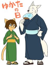  2016 age_difference anthro asian_clothing blush canid canine clothing digital_media_(artwork) duo east_asian_clothing eyewear felid flat_colors footwear glasses japanese_clothing japanese_text kimono male mammal manmosu_marimo obi sandals shota_feline_(marimo) simple_background text translated translated_description white_background white_canine_(marimo) young 