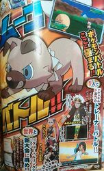  corocoro pokemon pokemon_sm rockruff team_skull 