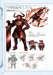  1boy agielba animal_ears armor armored_boots beard boots character_name chibi chibi_inset draph facial_hair full_body gloves granblue_fantasy highres horns line_art male_focus minaba_hideo multiple_views official_art page_number pectorals photoshop_(medium) scan simple_background sword tattoo topless_male translation_request weapon 