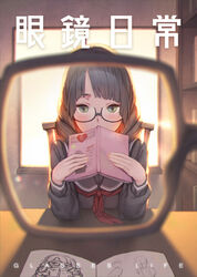  backlighting black-framed_eyewear black_serafuku blurry blurry_foreground blush book bookshelf brown_hair chair chromatic_aberration commentary_request covering_own_mouth day depth_of_field drawing english_text expressionless eyewear_view female fingernails glasses green_eyes heart holding holding_book indoors library long_sleeves looking_at_viewer medium_hair neckerchief on_chair open_book original parted_bangs pov pov_across_table red_neckerchief rotix school_uniform semi-rimless_eyewear serafuku shadow sketching solo sunlight table upper_body window 