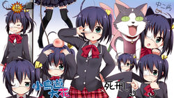  :o ahoge black_hair black_thighhighs blazer blue_eyes blush bow chimera_(chuu2koi) chuunibyou_demo_koi_ga_shitai! closed_eyes commentary_request death_penalty_(meme) dress eyepatch feline female head_bump highres icho_private_high_school_uniform jacket linda_b medical_eyepatch meme one_side_up open_mouth osu!_tatakae!_ouendan paw_pose photoshop_(medium) plaid plaid_skirt pointing school_uniform skirt sparkling_daydream standing takanashi_rikka thighhighs translated v v-shaped_eyebrows v_over_eye wavy_mouth zettai_ryouiki 