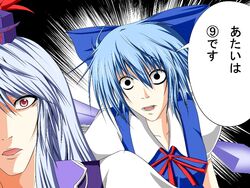  2girls bad_id bad_pixiv_id blue_eyes blue_hair bow campbell_gichou circled_9 cirno death_note hairbow hat i_am_l kamishirasawa_keine multiple_girls parody red_eyes touhou translated 