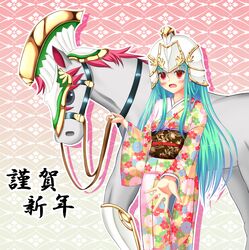  alternate_costume aqua_hair athena_(p&amp;d) blue_hair blush commentary_request female happy_new_year hikkyou horse japanese_clothes kimono long_hair new_year open_mouth puzzle_&amp;_dragons red_eyes solo text_background translation_request yukata 