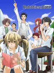  2girls 5boys arm_up bad_id bad_pixiv_id bench blue_sky cloud company_connection crossover day food hashida_itaru hidaka_subaru koujiro_frau lab_coat long_hair long_sleeves looking_at_viewer makise_kurisu multiple_boys multiple_girls okabe_rintarou outdoors reading robotics;notes sitting sky standing steins;gate toshiyuki_sawada twintails u-ka_(fukei) yashio_kaito 