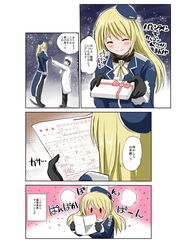  age_difference atago_(kantai_collection) black_legwear blonde_hair breasts female hat head_steam height_difference kantai_collection little_boy_admiral_(kantai_collection) long_hair marriage_certificate_(object) medium_breasts military_jacket pan-pa-ka-paaan! pantyhose snowing they_had_lots_of_sex_afterwards translated yano_toshinori 