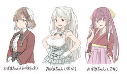  3girls asahi_(kancolle) black_hakama breasts brown_eyes brown_hair cleavage collared_shirt commentary_request conte_di_cavour_(kancolle) dress gloves grey_dress grey_eyes grey_hair hair_ribbon hakama japanese_clothes kamikaze_(kancolle) kantai_collection kimono large_breasts long_hair long_sleeves matsutani medium_breasts meiji_schoolgirl_uniform mole mole_under_mouth multiple_girls open_mouth pink_hakama purple_eyes purple_hair red_kimono ribbon shirt short_hair simple_background small_breasts smile translated white_background white_gloves white_shirt yellow_ribbon 