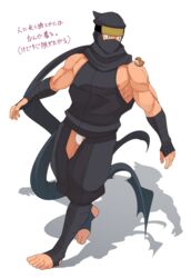  1boy absurdres bandaged_hand bandaged_leg bandages bara bare_shoulders barefoot bulge clothing_cutout commentary_request crotchless crotchless_pants crow_(siranui) forehead_protector full_body fundoshi highres japanese_clothes large_pectorals male_focus mask mouth_mask muscular muscular_male ninja ninja_(crow) ninja_mask nipple_slip nipples original pants pectorals sidepec solo thigh_cutout thighs translated walking 