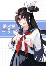  absurdres alternate_costume black_hair black_sailor_collar black_skirt blue_eyes blush contemporary fate/grand_order fate_(series) female highres looking_at_viewer neckerchief o_mochi_(usami31mi) pleated_skirt red_neckerchief ribbon sailor_collar school_uniform serafuku skirt solo translation_request ushiwakamaru_(fate) white_ribbon 