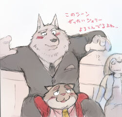  2022 absurd_res anthro black_clothing black_necktie black_suit blush bottomwear brown_body brown_fur canid canine canis clothing domestic_cat domestic_dog duo_focus felid feline felis fluffy fur group hi_res hunting_dog illumination_entertainment japanese_text jerry_(sing) jimmy_crystal kemono male mammal necktie pants pink_tongue red_clothing red_suit saluki shirt sighthound sing_(movie) sitting snow_utamaru suit suki_lane tan_body tan_fur text tongue topwear trio white_body white_clothing white_fur white_shirt white_topwear wolf yellow_necktie 