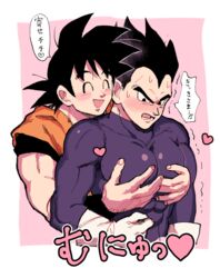  2boys ^_^ bara black_hair blue_bodysuit blush bodysuit closed_eyes covered_abs dragon_ball dragon_ball_z embarrassed gloves grabbing grabbing_from_behind heart large_pectorals male_focus multiple_boys muscular muscular_male open_mouth pectoral_grab pectorals short_hair siratan smile son_goku speech_bubble spiked_hair translation_request upper_body vegeta white_gloves yaoi 