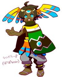  1boy ahoge blue_eyes brown_hair dark_skin komusun male male_focus moemon open_mouth personification pokemon pokemon_(game) pokemon_black_and_white pokemon_bw poncho sandals shinpora short_hair shorts sigilyph solo teeth third_eye 